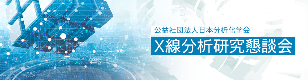 キーイメージ